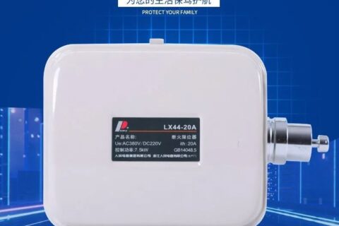 LX44系列断火限位器LX4410A20A40A起升限位器防冲顶