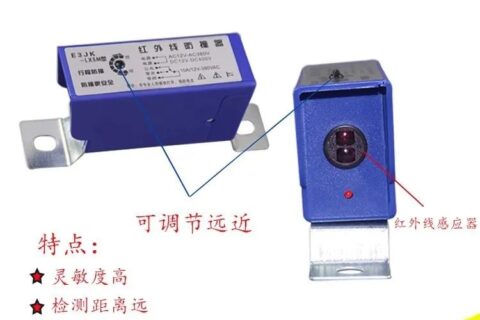 LX-5M系列红外线防撞限位器LX-5M行程开关红外线限器
