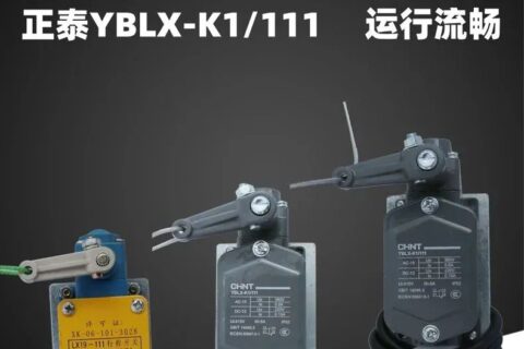 防冲顶重锤限位器