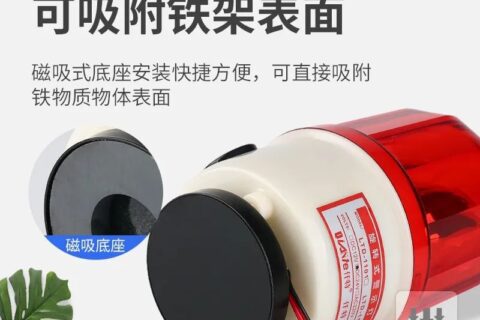起重机报警器
