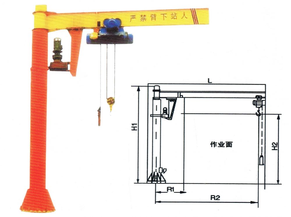 点击查看大图 BZD型旋臂起重机(外滑环式).jpg