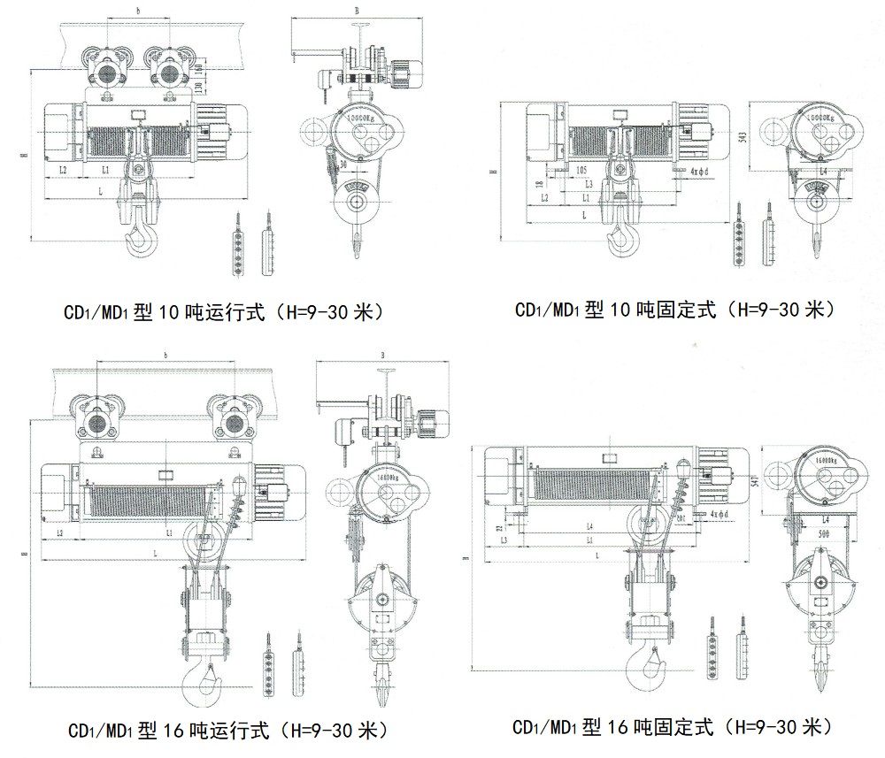 点击查看大图 CD1、MD1型10-16吨电动葫芦外形图.jpg
