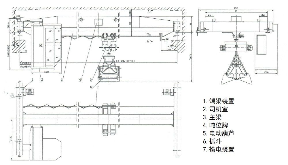 点击查看大图 LDZ型3-5吨单梁抓斗起重机外形尺寸图(带司机室).jpg