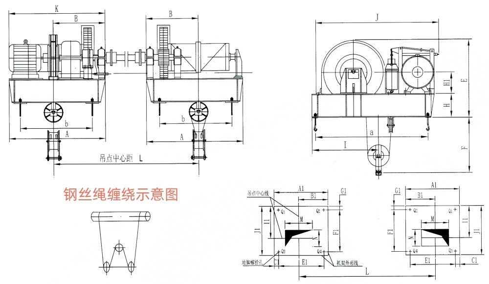点击查看大图 QP2×50KN-QP2×250KN系列卷扬式双吊点启闭机外形及基础布置示意图