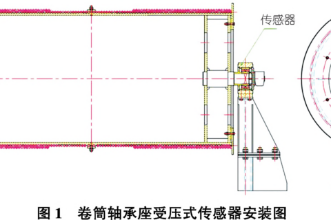 一种门座起重机新型智能称重管理系统